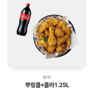 뿌링클 콜라1.25L