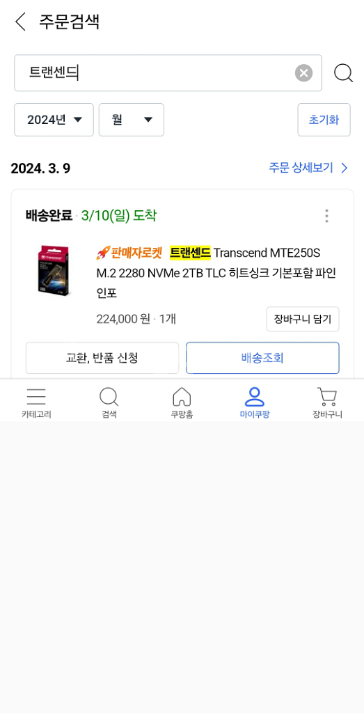 노트북 에이서 프레데터 헬리오스 네오16 9234 2t--9