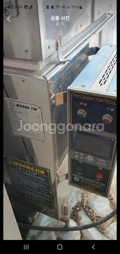 가정용 도자기 전기가마, 건조기--1