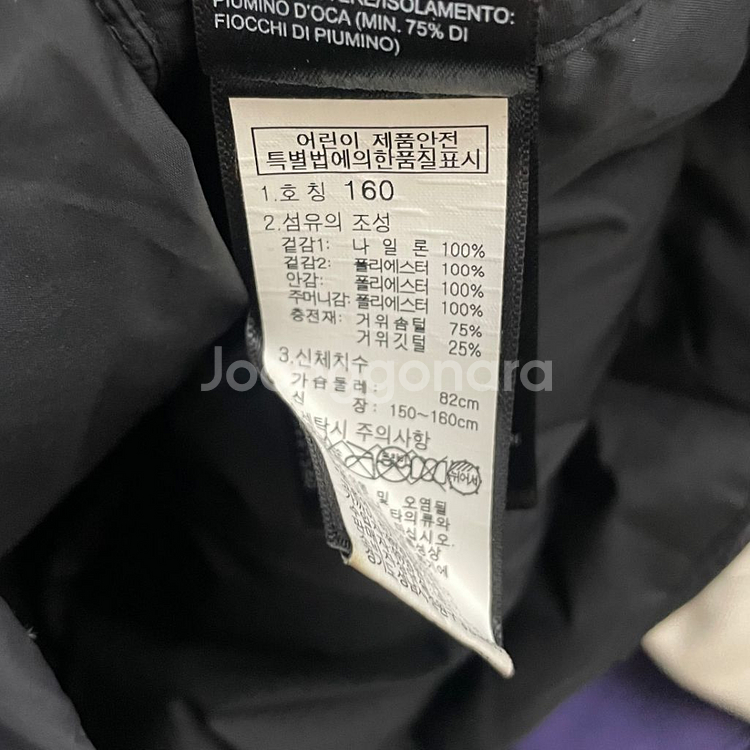 노스페이스 (키즈) 구스다운 블랙 패딩 자켓--4