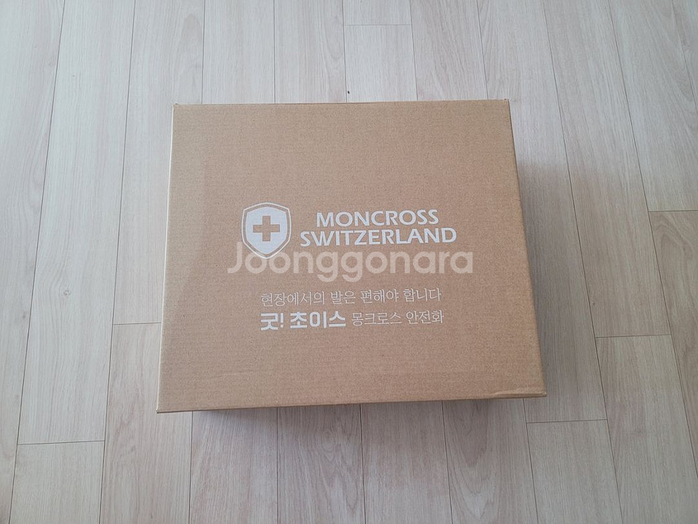 몽크로스 안전화 265 새상품 팔아요--3