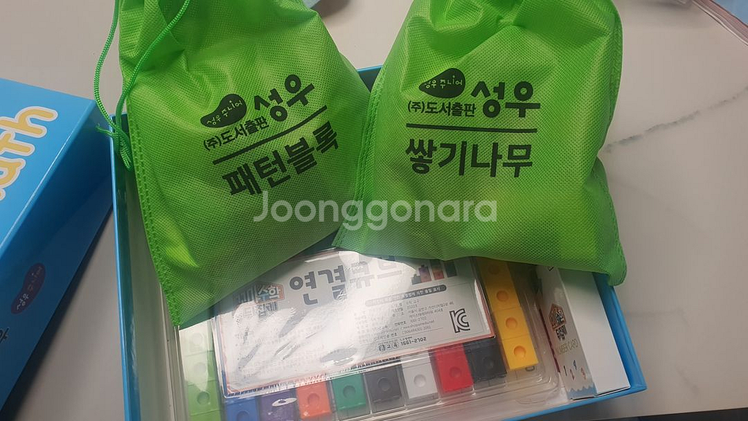 성우출판사 꼬마수학뒤집기 교구포함--3