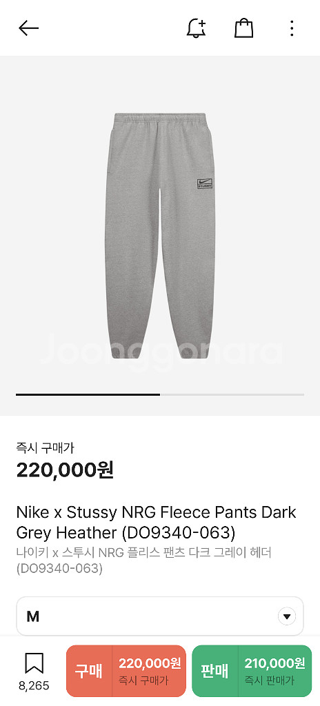 판완--0