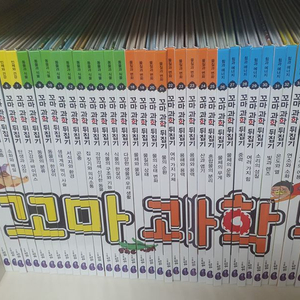 성우출판사 꼬마과학뒤집기