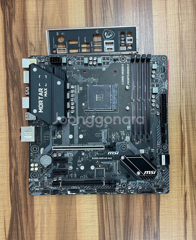 MSI B450M 박격포 맥스(박스x)--0