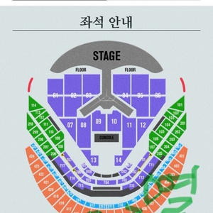 임영웅 리사이틀 12/28토 17시 가족석