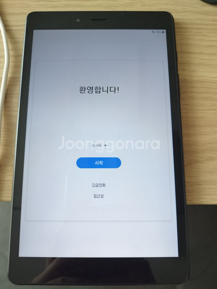 갤럭시탭 a 8.0 2019 버전--0