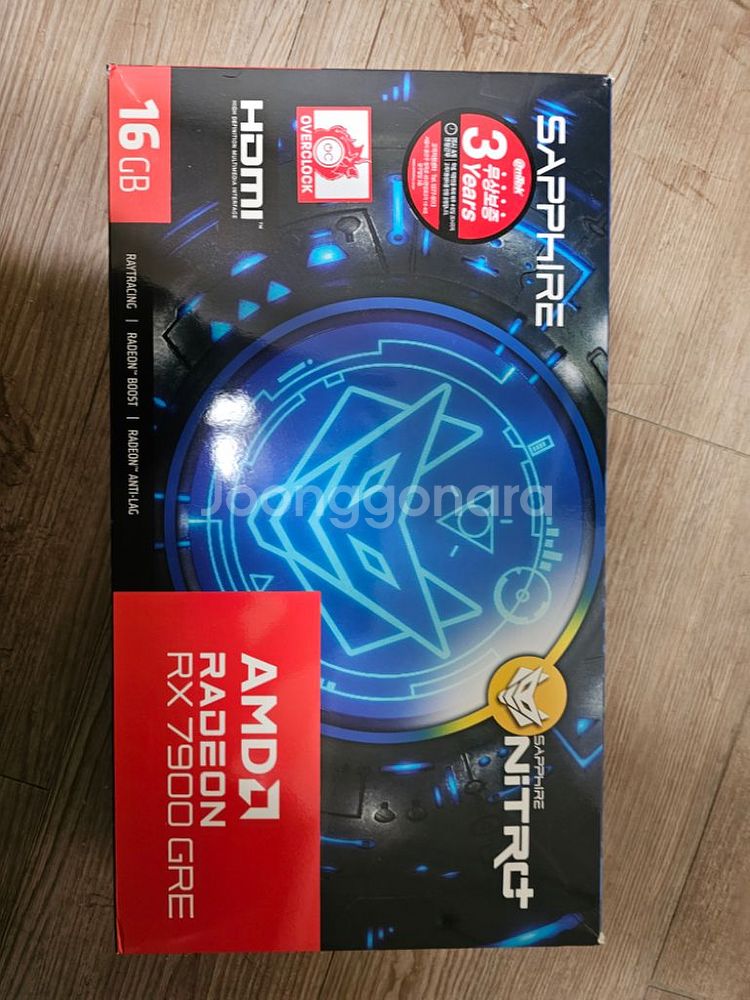 라데온 7900gre 니트로--1