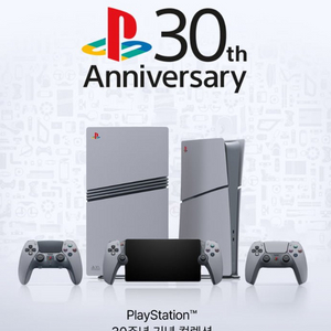 ps5 pro 30주년 에디션