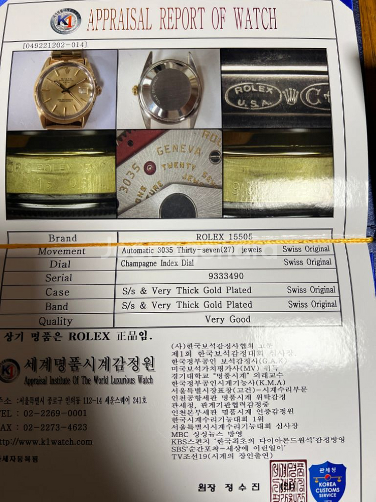 롤렉스 로렉스 1550 오이스터 데이트 캡골드 골드쉘--4