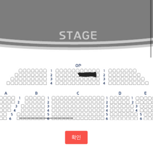 뮤지컬 킹키부츠 대구 김호영 강홍석 1/19 일요일낮공