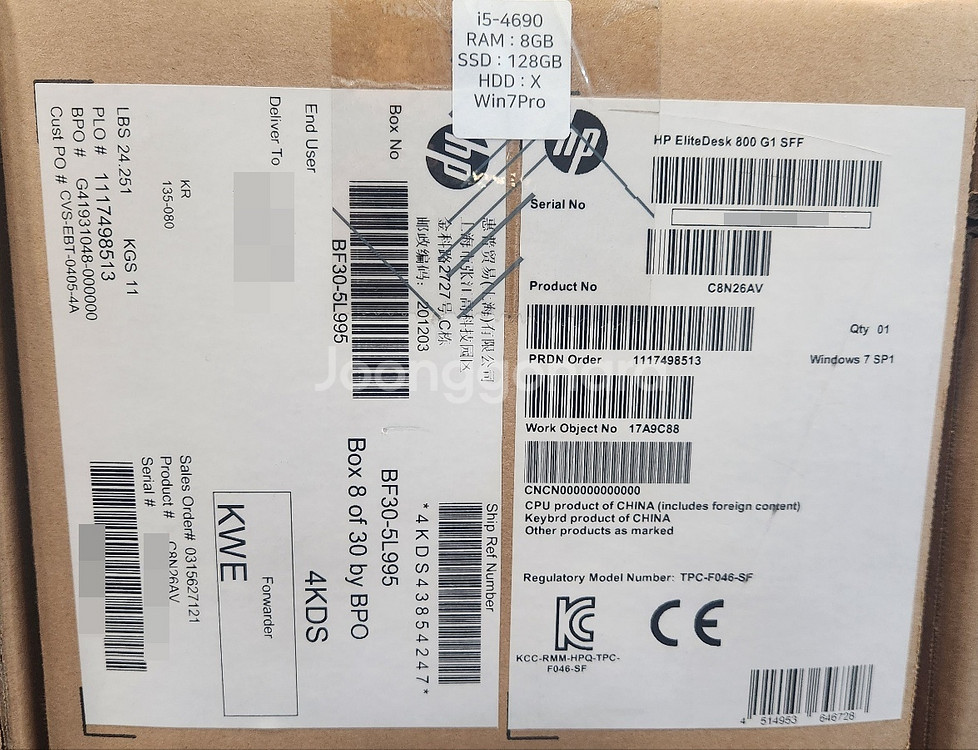 HP Elitedesk 800 G1 SFF--2