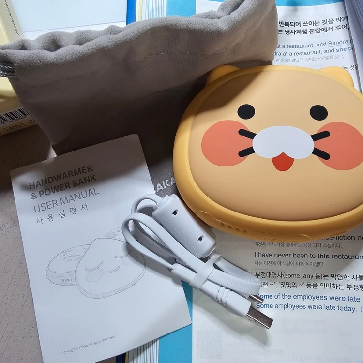 새상품 ] 카카오프렌즈 춘식이 손난로 보조배터리 이미지