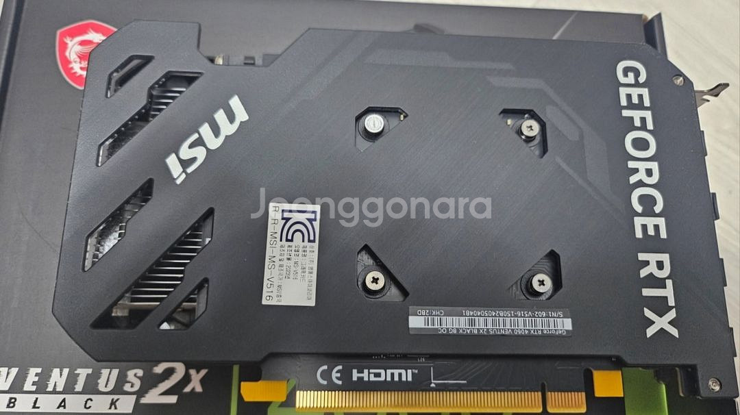 MSI RTX4060 그래픽카드 팝니다(1개월사용)--1