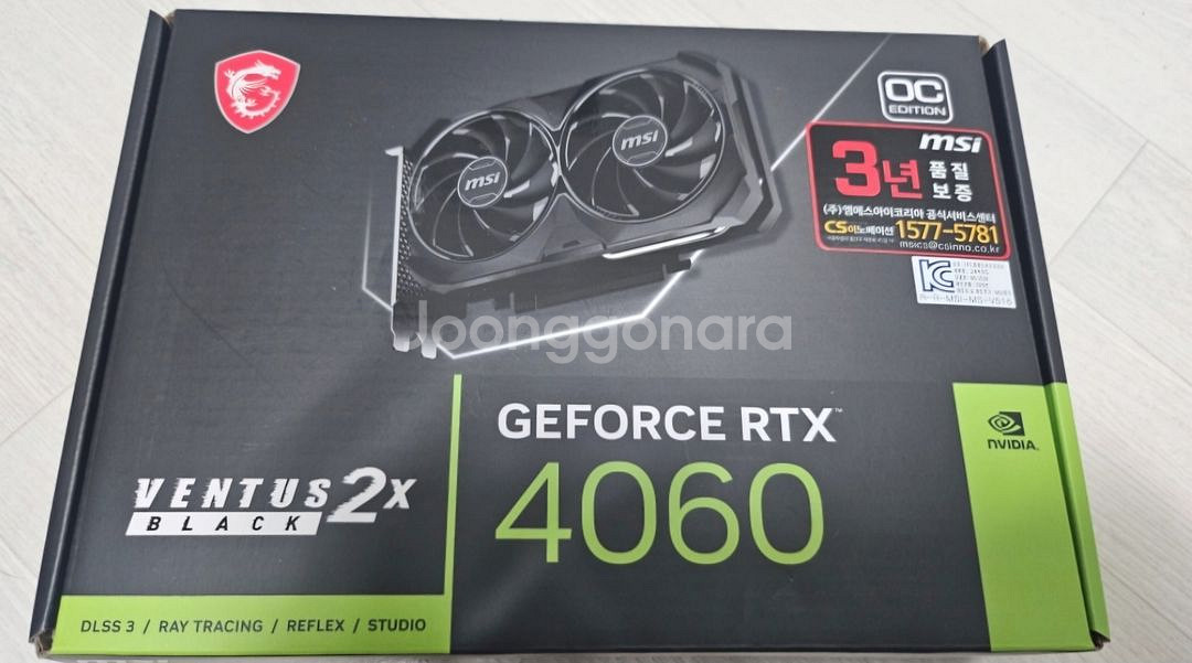 MSI RTX4060 그래픽카드 팝니다(1개월사용)--3