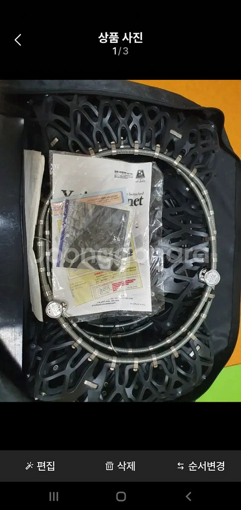 예티스노우체인--0