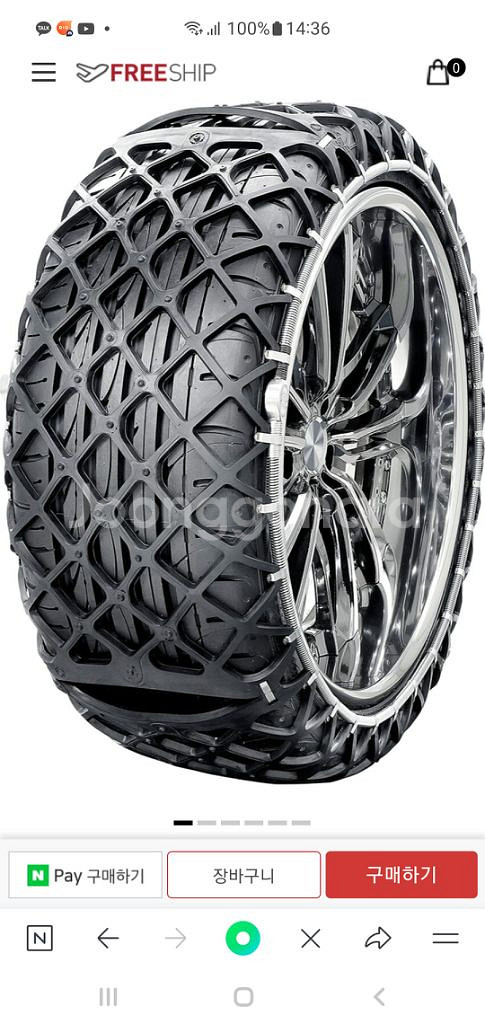 예티스노우체인--2