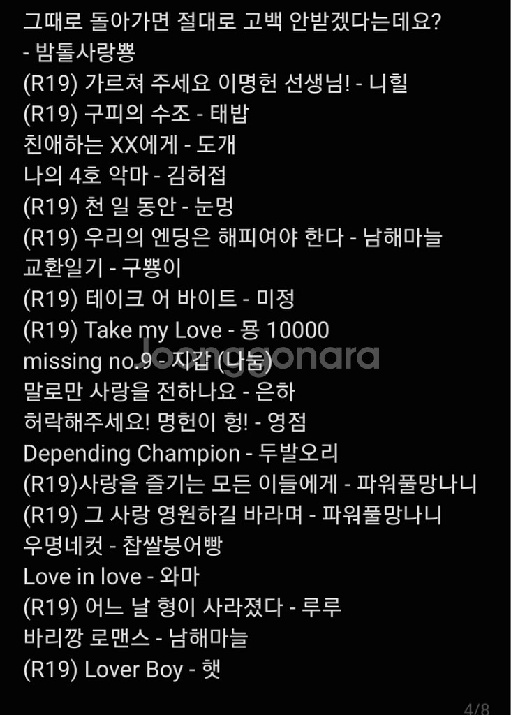 슬램덩크 우성명헌 회지 양도--3