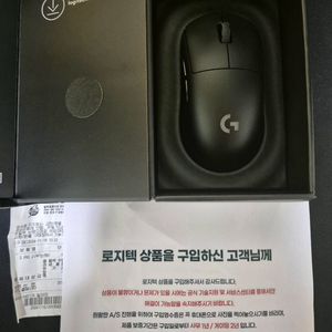 G PRO 2 라이트스피드 판매합니다