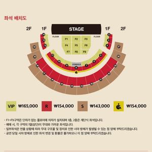 다비치콘서트 1/19(일) vip f4구역 연석