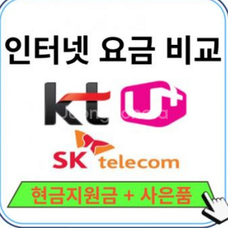 인터넷 티비 유심--5