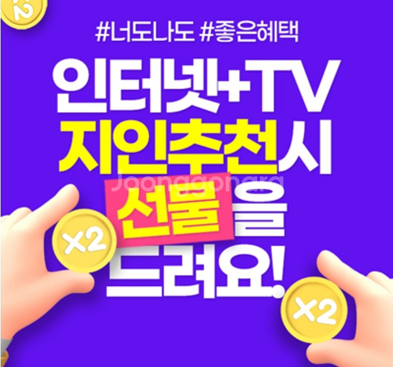 인터넷 티비 유심--7