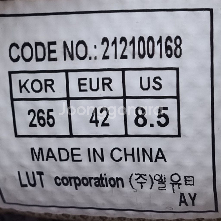 월드컵 저니 네이비 남성트레킹화265--5