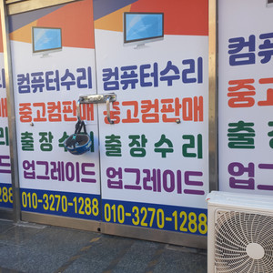 울산 라이젠3600 i7 8700급 게이밍컴