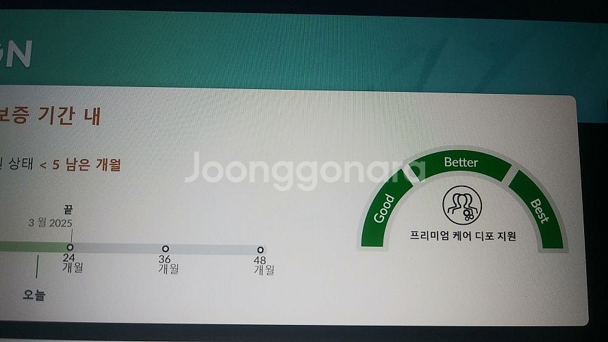 레노버 최신 리전5 프로 게이밍/3070Ti,,램32G--8