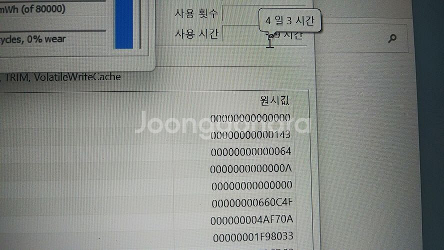 레노버 최신 리전5 프로 게이밍/3070Ti,,램32G--7