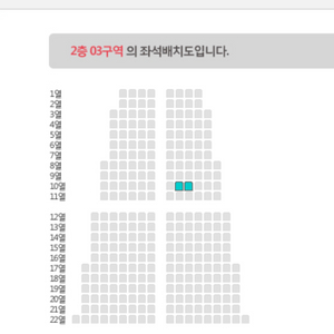 나훈아 콘서트 티켓