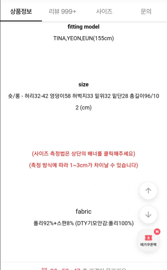 에이블리 기모 골덴 코듀로이 와이드 팬츠--3