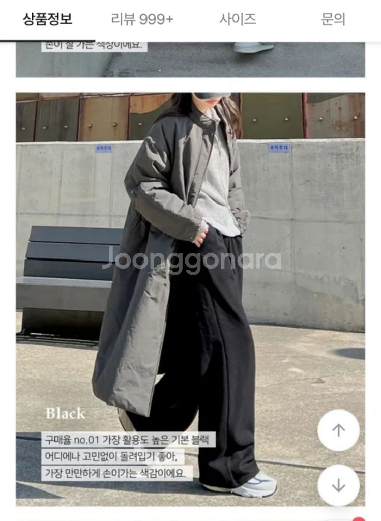 에이블리 기모 골덴 코듀로이 와이드 팬츠--1