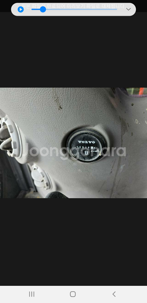 최상급 볼보 굴삭기EW140E소개합니다--8