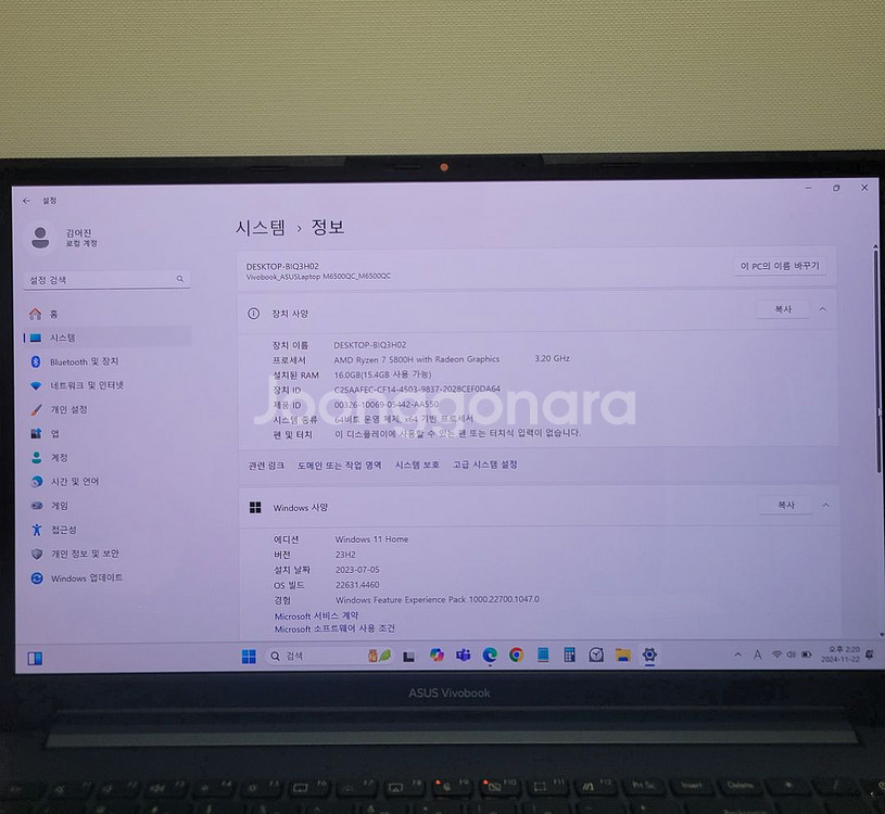 asus 비보북 Pro 15 OLED M6500QC-M--3