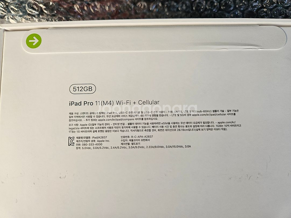아이패드 프로 11 M4 512G, Cellular--1