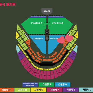 찰리푸스 콘서트 12/7(토) 지정석P 연석 양도