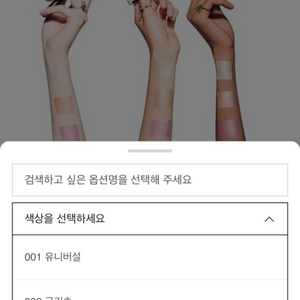 미개봉/새상품 디올 백스테이지 글로우 페이스 팔레트