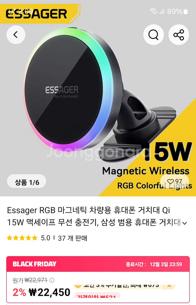 마그네틱 무선 고속충전기 판매--2