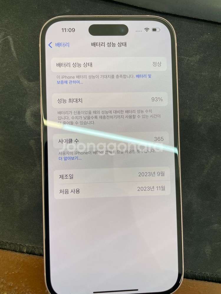 아이폰15 핑크 256 팝니다--7