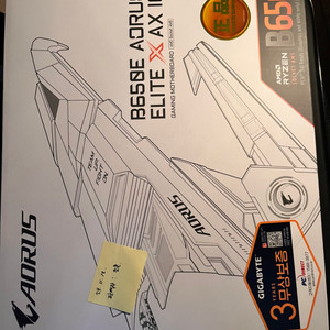 (미개봉)기가바이트 B650E AORUS ELITE