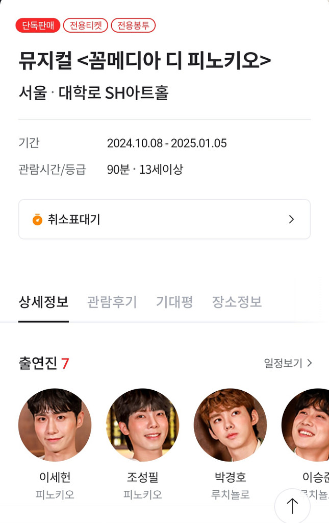 1장보러가실분 가세요--1
