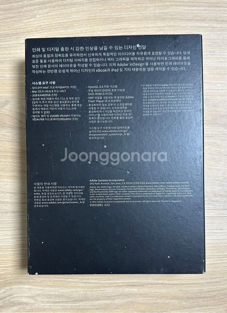 어도비 크리에이티브 슈트 6(정품) 판매합니다.--1