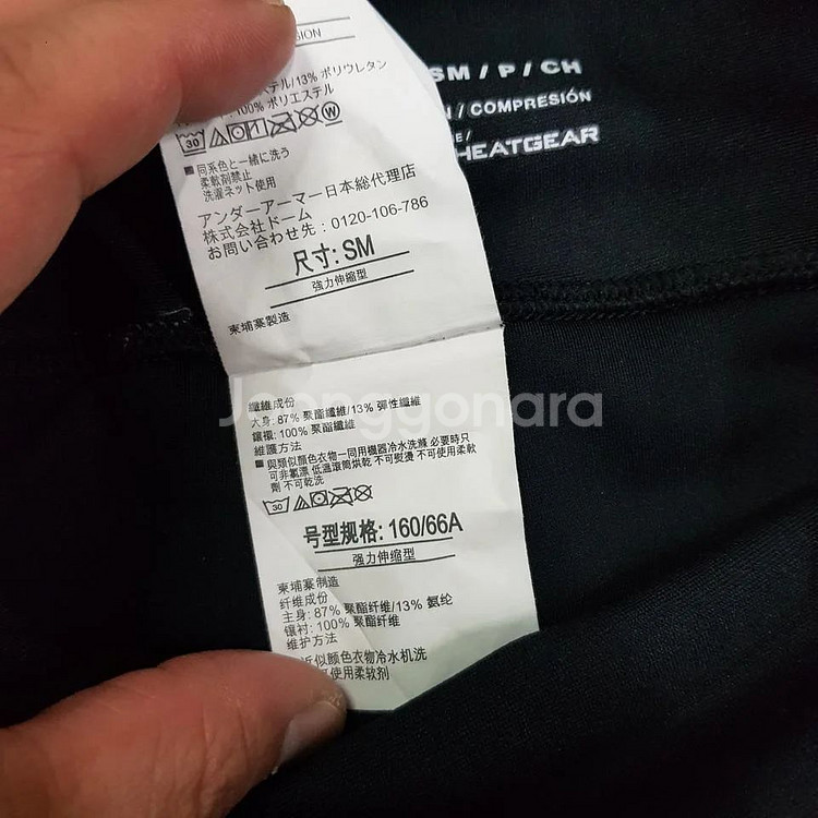 (정품)언더아머 여성 레깅스 호칭SM--7