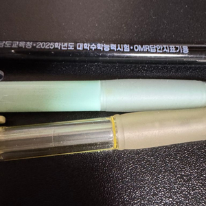 수능샤프 2024 2025 컴싸 일괄