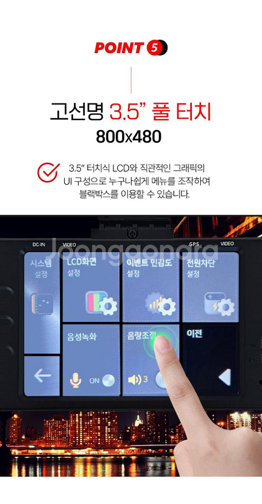 (택포) 미개봉 다본다 차량 블랙박스 2채널 울트라12--4