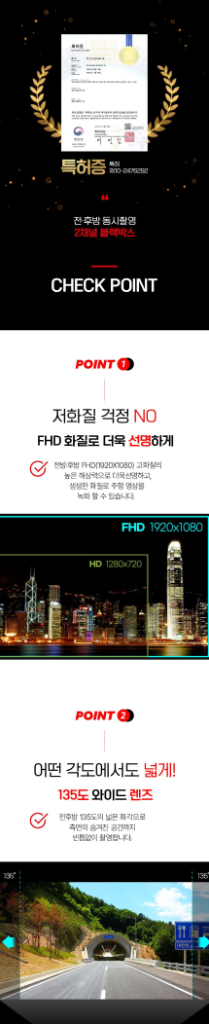 (택포) 미개봉 다본다 차량 블랙박스 2채널 울트라12--1