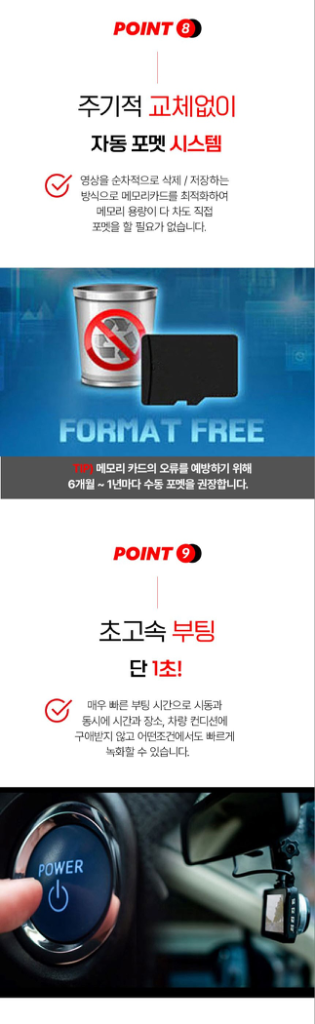 (택포) 미개봉 다본다 차량 블랙박스 2채널 울트라12--6