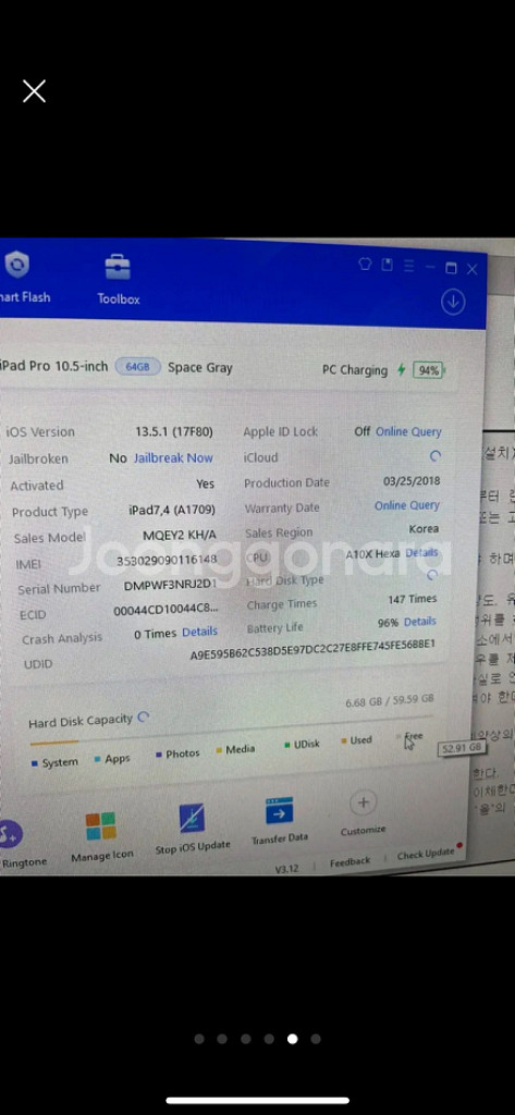 아이패드 프로 10.5인치 2세대 + 애플펜슬 풀박스--4