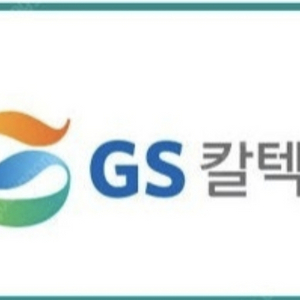 gs칼텍스 모바일 주유쿠폰 기프티콘13000원